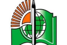 وزارة التربية والتعليم