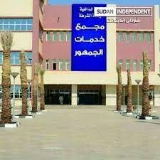 مدير السجل المدني يوجه بتطوير العمل والارتقاء بالخدمة التي تقدم للمواطن