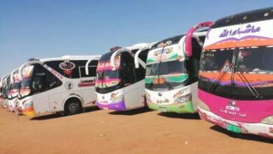 البصات السفرية