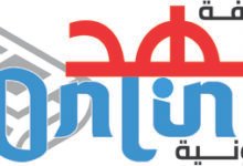 الشرطة توقف (4) متهمين بقتل مواطن بعيار ناري خلال محاولتهم نهبه بأمبدة