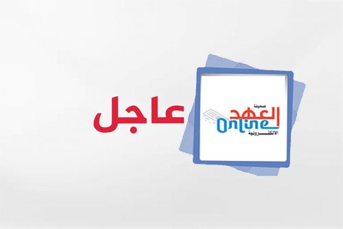 عاجل اعفاء المدير العام لشركة كهرباء السودان ومدير شركة التوزيع العهد