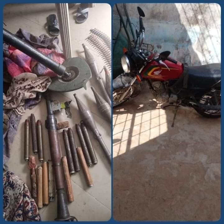 اسلحة