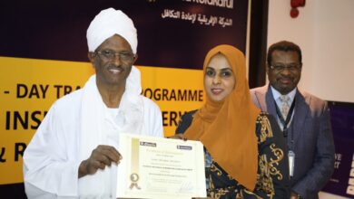 الافريقية للتامين