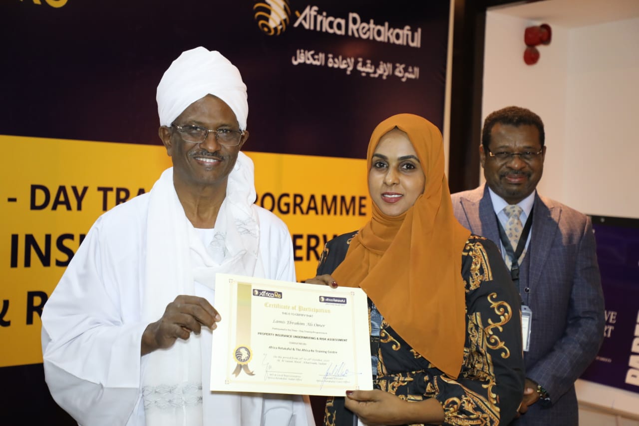 الافريقية للتامين