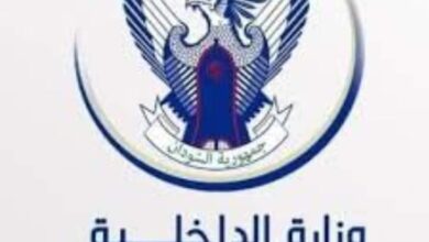 وزارة الداخلية