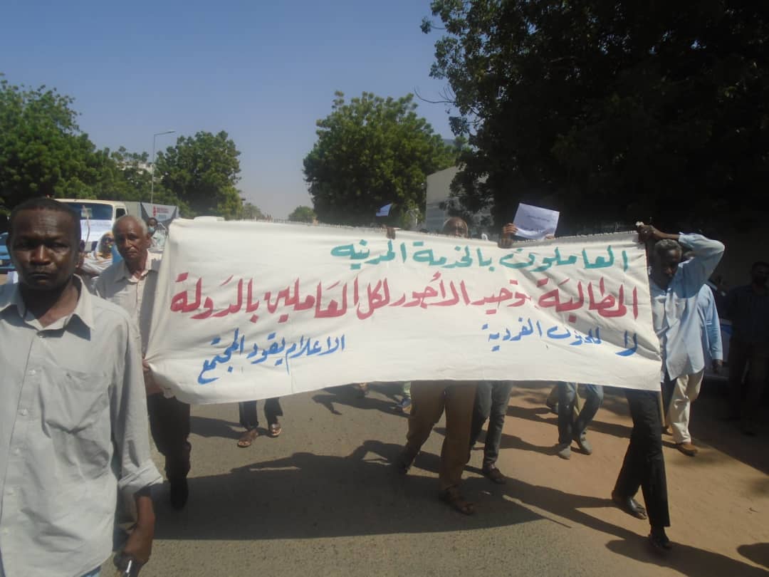 الوقفة الاحتجاجية