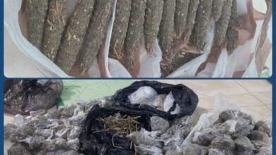 مكافحة المخدرات