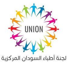 وفاة مصاب في مليونية 25 أكتوبر