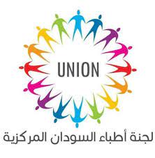 وفاة مصاب في مليونية 25 أكتوبر