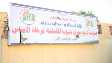 والي الخرطوم يؤكد إهتمام الولاية بترميم المدارس الأثرية 