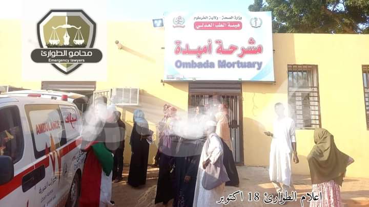 التقرير النهائي