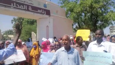 وقفة احتجاجية