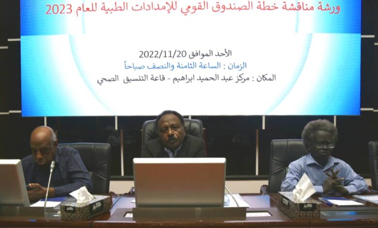 للإمدادات الطبية