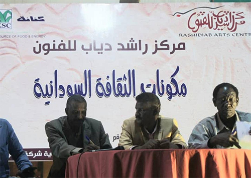 منتدى راشد دياب يناقش مكونات الثقافة السودانية