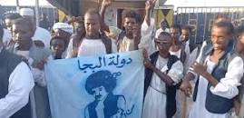 منسقية البجا