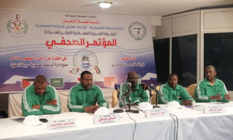 البطولة العربية
