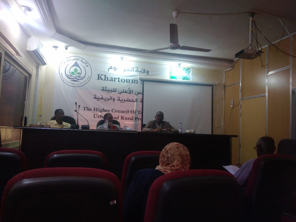 أعداد خارطة طريق لجعل الاستثمار صديق للبيئة بين المجلس الأعلى للبيئة ومفوضية الإستثمار