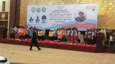 المؤتمر العربي والافريقي الاول لحقوق الطفل يختتم اعماله