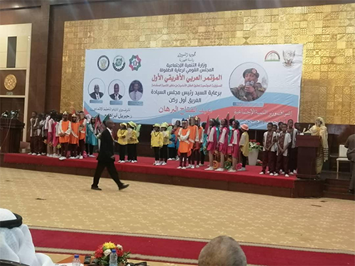 المؤتمر العربي والافريقي الاول لحقوق الطفل يختتم اعماله