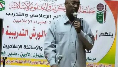 مهارات الاتصال والتأثير بمركز الإنتاج الإعلامي والتدريب