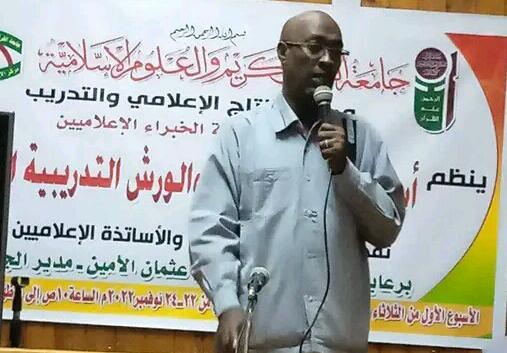 مهارات الاتصال والتأثير بمركز الإنتاج الإعلامي والتدريب