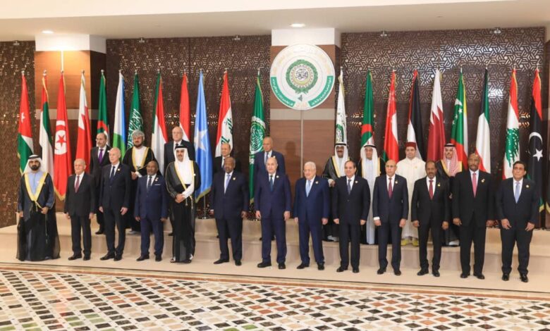 القمة العربية