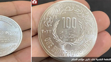 بالتفاصيل.. لماذا أصدرت مصر قطعة نقدية من فئة 100 جنيه؟