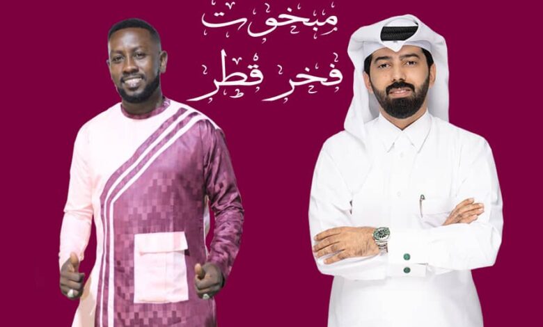 كاس العالم