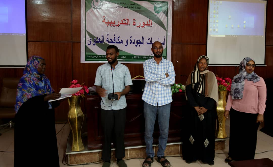 الصحة الخرطوم تسعى لتطبيق سلامة المرضى بالمستشفيات