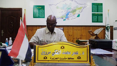 بحث تكوين تنظيمات للمزارعين بمشروع الجزيرة