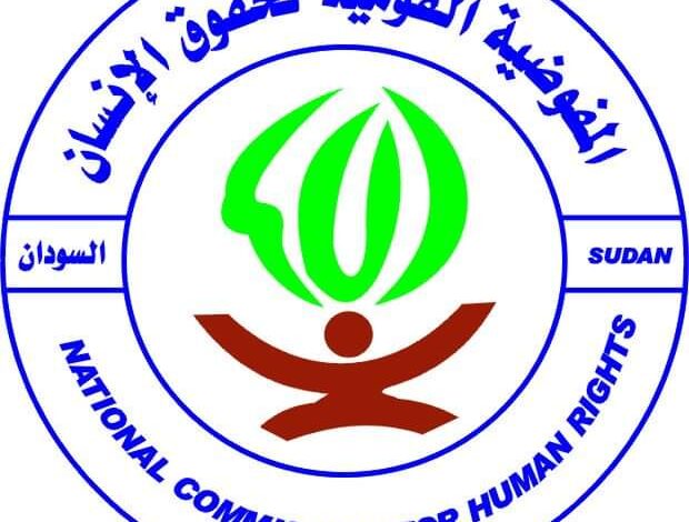 تصريحات للمفوضية القومية حول زيادات الاخيرة