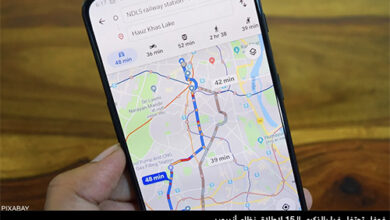 اعرف تحركاتك.. خدمة جديدة "مثيرة" من خرائط غوغل