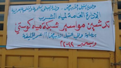  وصول الدفعة الثانية  من شبكة مياه كوستي