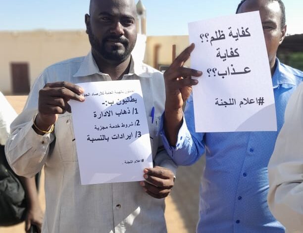 مسؤولة حكومية تهدد موظفات: "بلوا راسكم للنقل التعسفي"