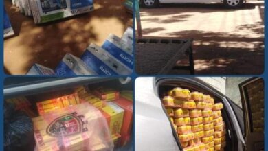 مستحضرات تجميل