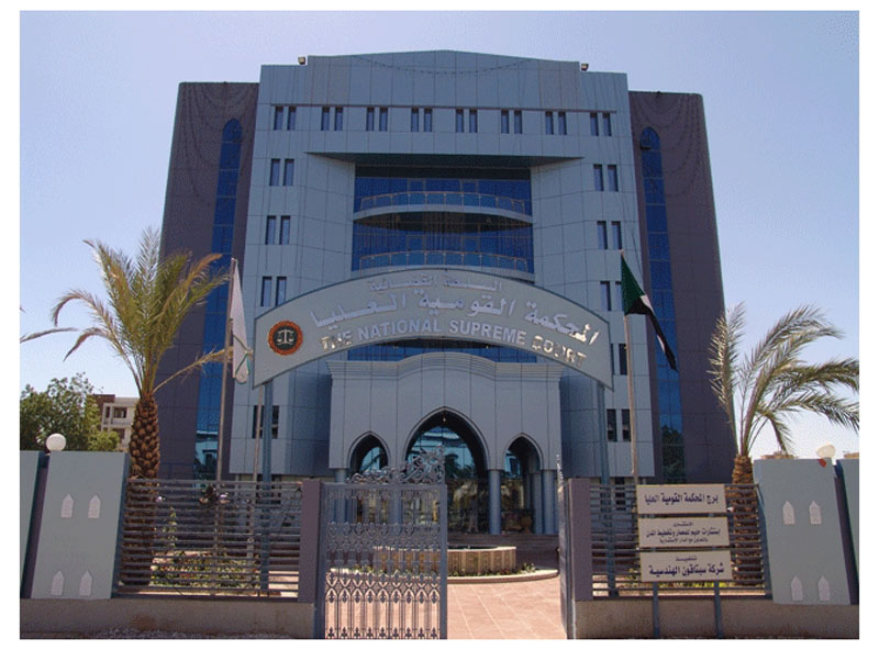    السودان ...نقل قاضي من المحكمة العليا