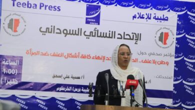 الاتحاد النسائي يؤكد سعيه للتصدي للعنف( الموجه ضد النساء)