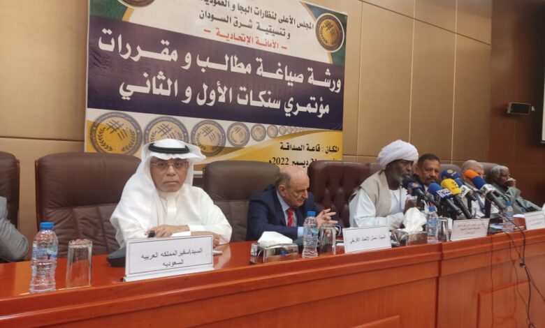 الناظر ترك (يحذر ) من التلاعب بقضية الشرق