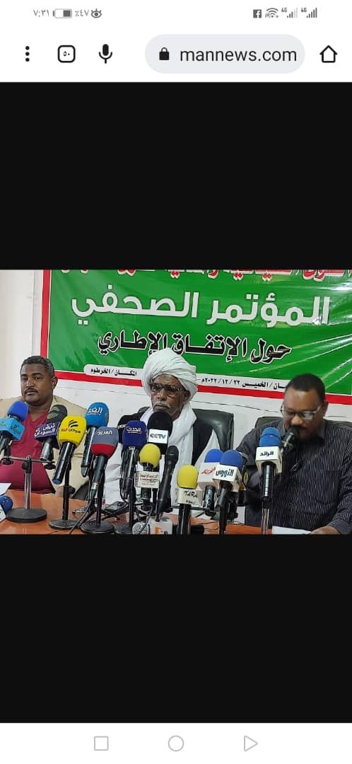 قوى سياسية مدنية (بشرق السودان) تؤيد الإتفاق الإطاري