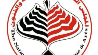 مستقبلنا من تراثنا بالمجلس القومي للثقافة والفنون