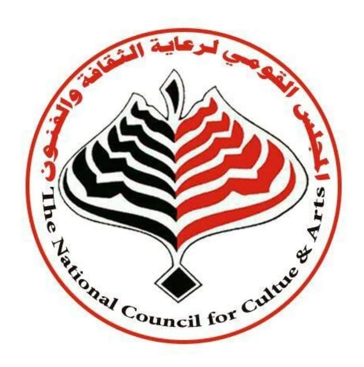 مستقبلنا من تراثنا بالمجلس القومي للثقافة والفنون