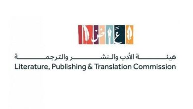 برنامج ثقافي مليء بالفعاليات ومؤتمرين للخيال العلمي والنشر الرقمي