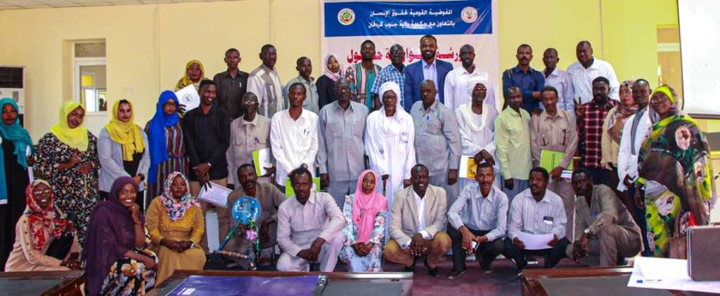 مناهضة خطاب الكراهية بولاية سودانية
