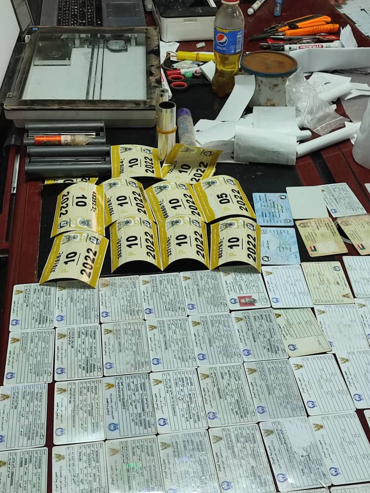 " المخابرات العامة " تضبط شبكة تعمل على تزوير (مستندات مرورية )