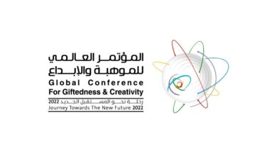  المؤتمر العالمي الثاني للموهبة والإبداع بجدة تحت شعار "رحلة نحو المستقبل الجديد"