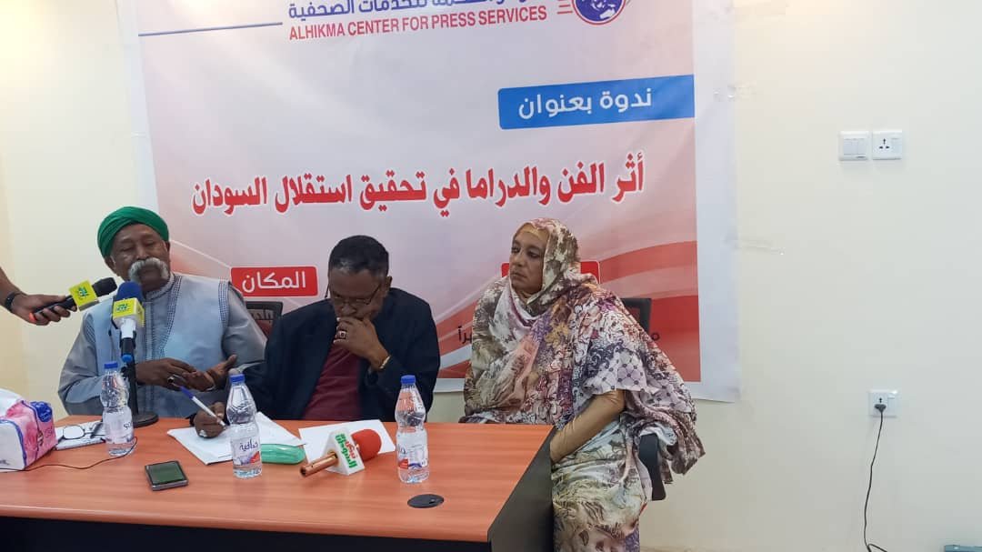 مركز الحكمة للخدمات الصحفية يدشن منبره بندوة عن الاستقلال