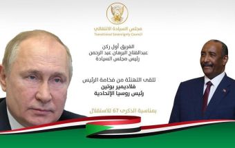 بوتين يهنئ السودانيين