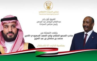 بن سلمان يهنئ البرهان بأعياد الأستفلال