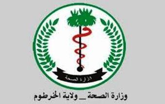 الصحة الولائية تطلع علي (آليات) محاربة الاوبئة