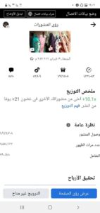 نضال حسن الحاج تغادر برنامج"قهوتنا"